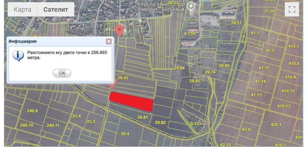 Продава се Парцел в с. Богьовци, Област София-област - 9699 кв.м за 7 €/кв.м - Снимка #1