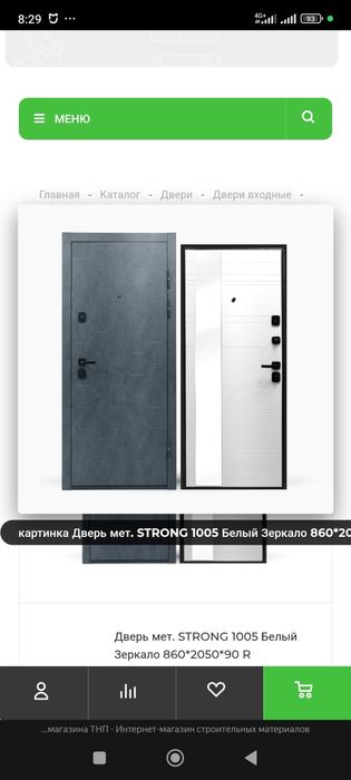 Дверь входная новая