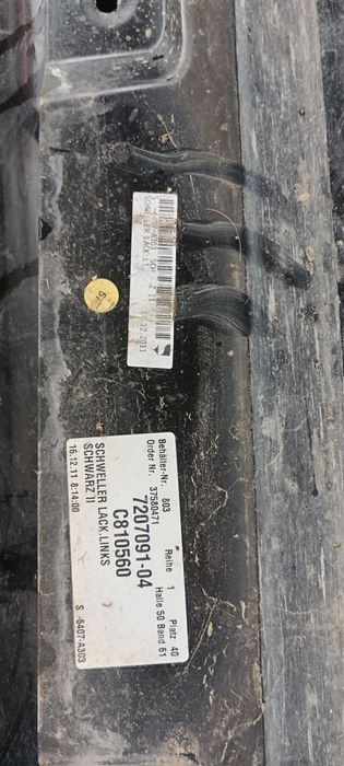 Брони за БМВ BMW F10