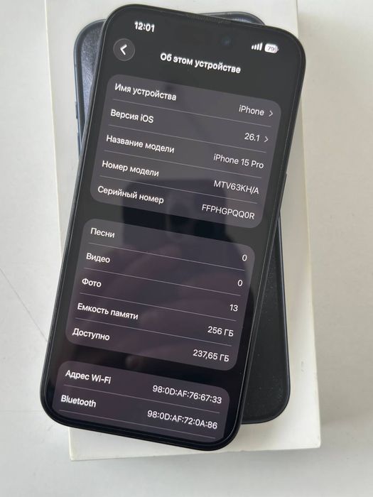 Iphone 15 pro 256 xotira 88 emcost sotiladi ideal xolatda radnoy