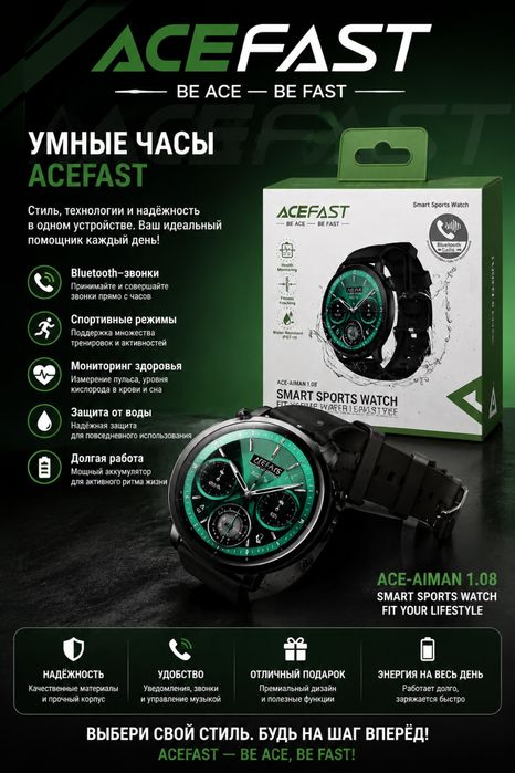 Смарт часы спортивные для мужчины и женщин