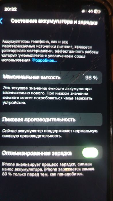 Айфон х орташа состаяния