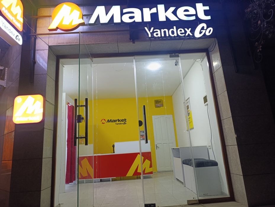 Tayyor Biznes Kompleksi Sotiladi. Fast Food + PVZ . ПВЗ + Фаст фут.