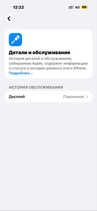 Iphone 16pro max 256gb