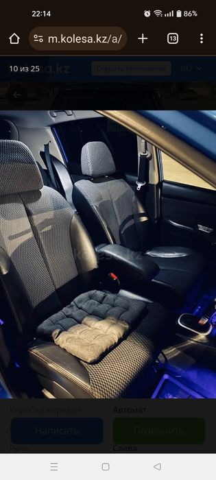 Автомашина Ниссан Тиида