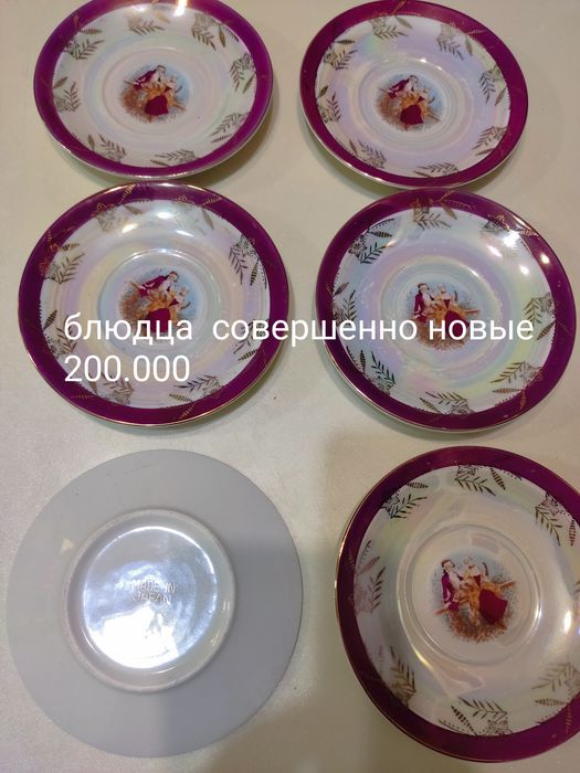 Блюдца кофейные мадона