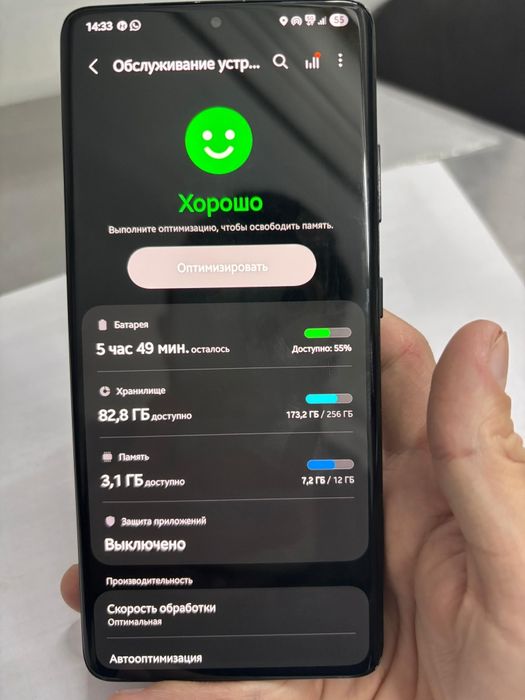 Samsung Galaxy S21 Ultra