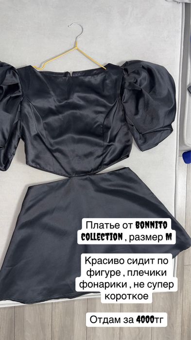 Разгрузка гардероба