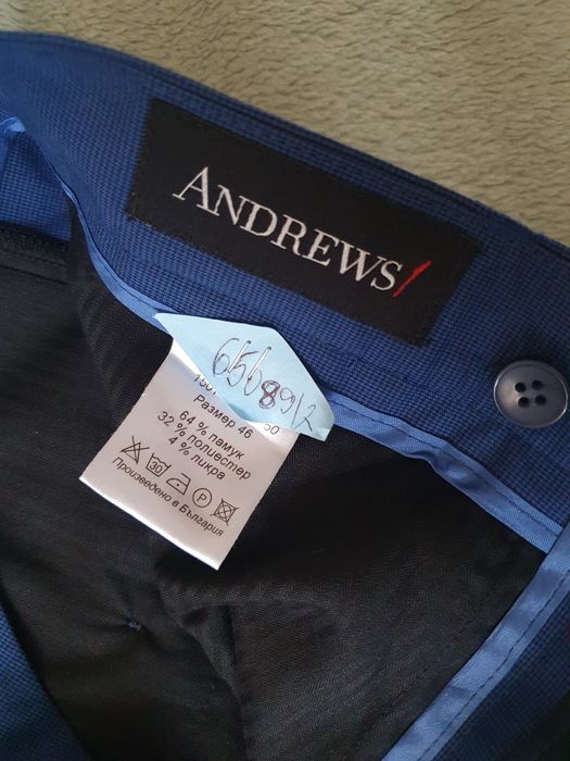 Мъжки костюм Andrews