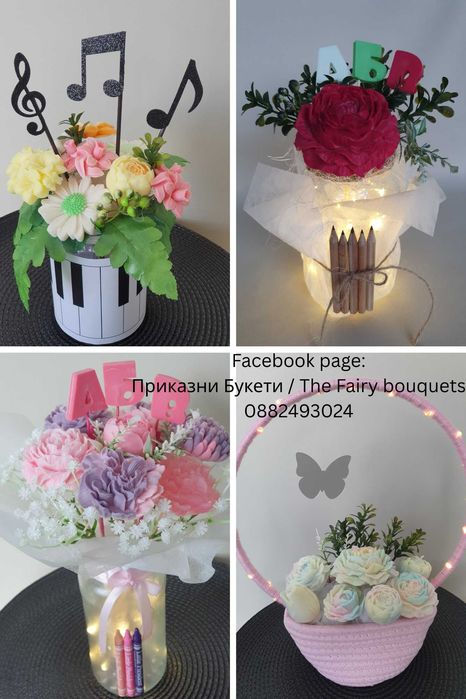 Сапунени букети за 15ти Септември