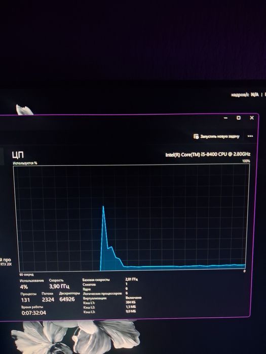 Продам процессор i5 8400