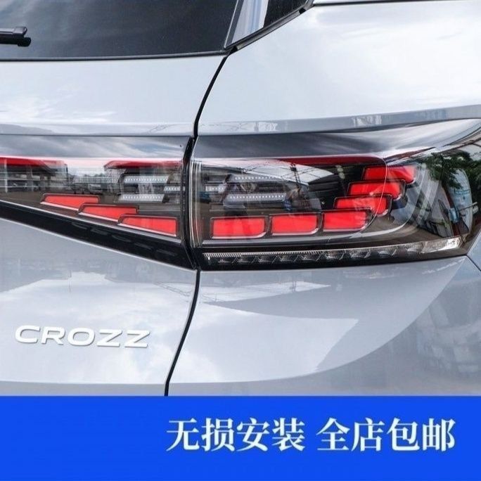 Фары для wolsvagen ID4 crozz в наличие