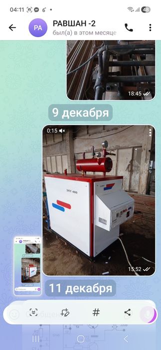 Паровый генератор/котел/ электрический  производительность  400кг  час