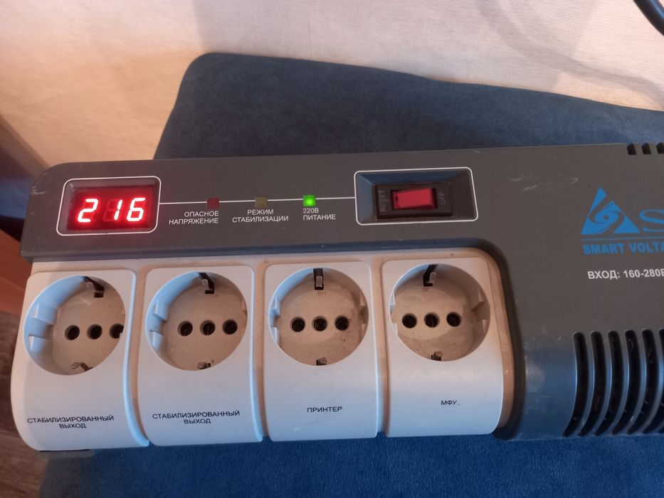 Стабилизатор напряжения