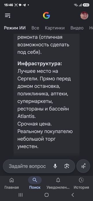 Продаётся 6 комнатная квартира .6/9/9 этажный дом. Продаётся только де