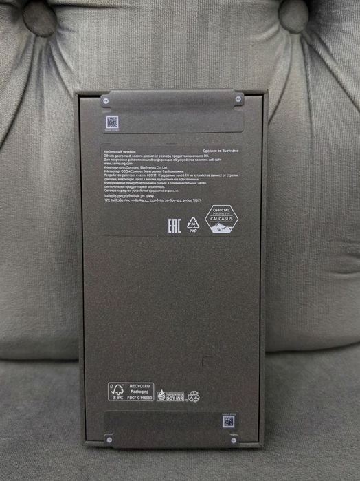 Galaxy S26 Ultra