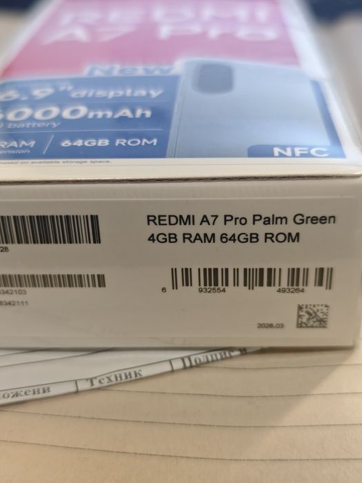 Xiaomi redmi a7 pro