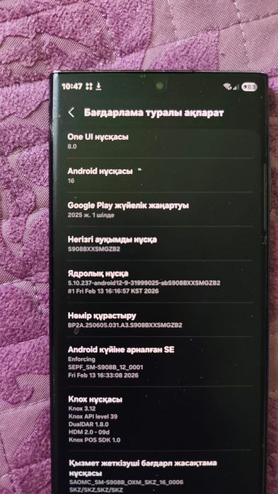 Samsung s 22 Ultra 128