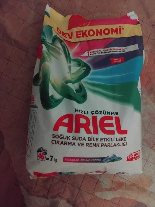Продавам прах за пране Ариел