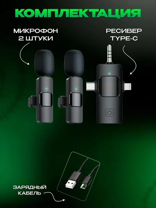 K15 simsiz mikrafon,shovqin kamaytish bilan, 2dona