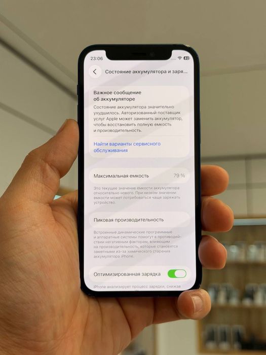 iPhone 12 Mini | 128 GB