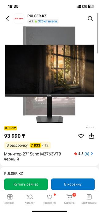 Монитор,клавиатура,мышка