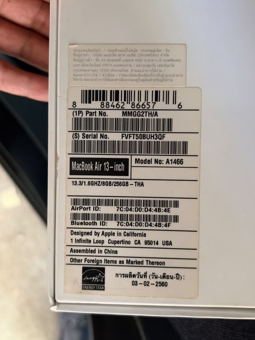 Macbook air appel