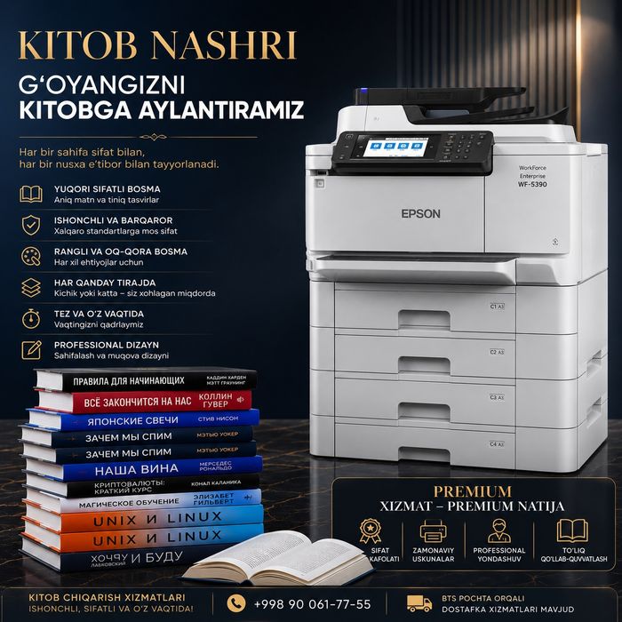 Kitob chiqarish, chop etish, bosmaxona kitob, kitob nashr qilish arzon