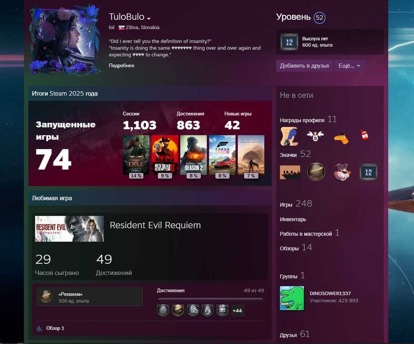 EnergyStore | Личный аккаунт стим: Dota 2, CS2 Prime, Rust, Dota 2