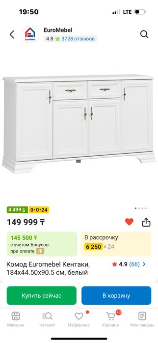 Продам комод для гостиной или спальни.