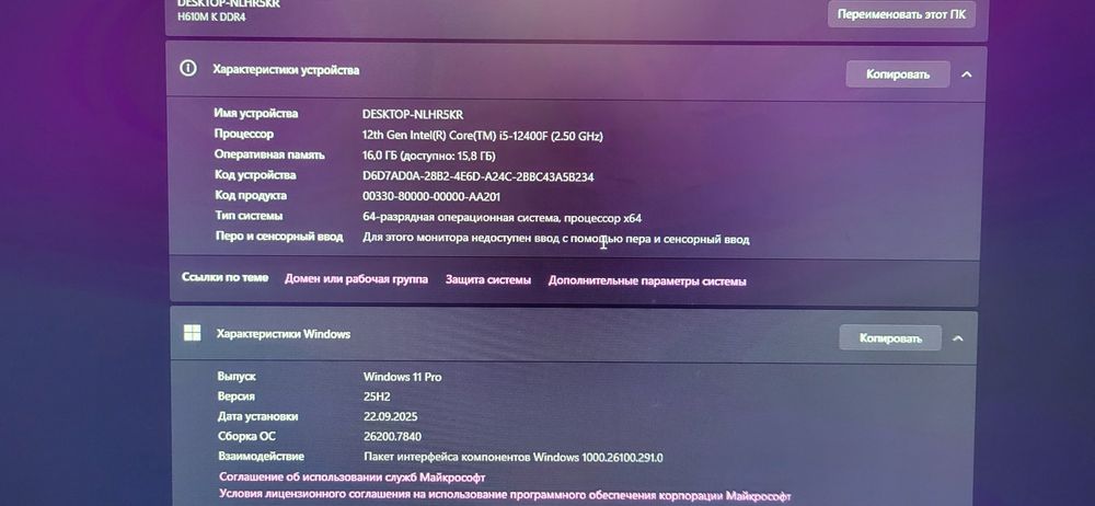 Продам Компьютер.