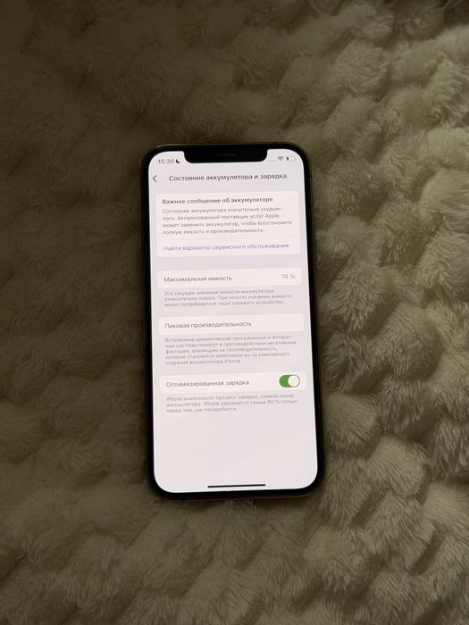 Iphone 12 pro, 256gb