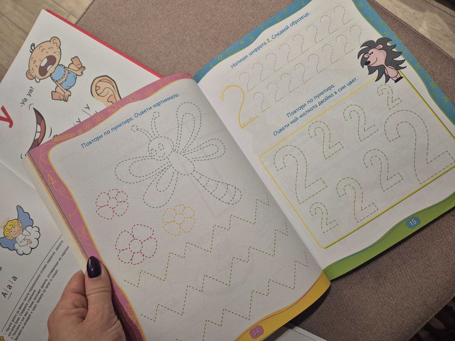 Буквар Крокотак+Сборник занимателни предизвикателства