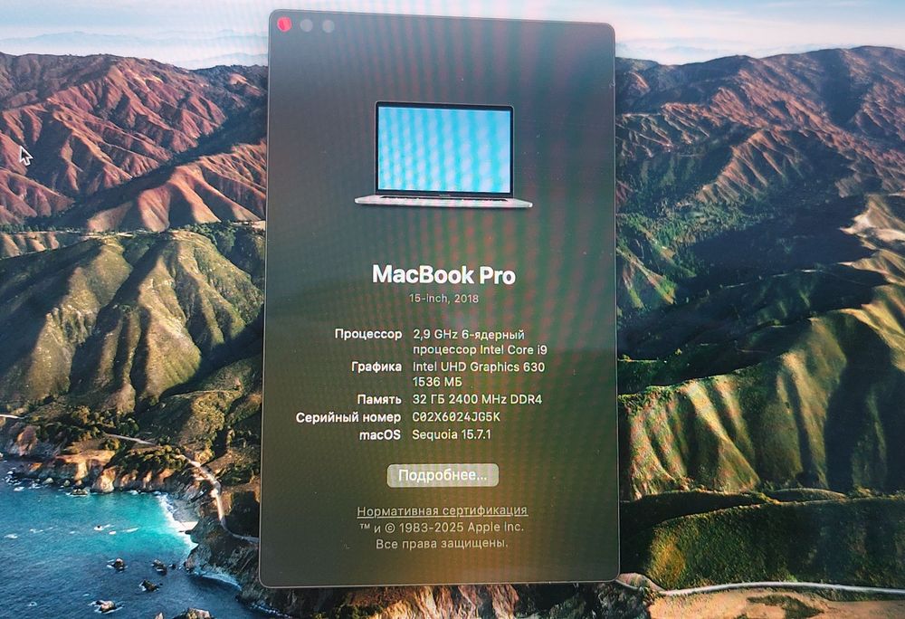 Макбук Про 15,4 i9 32гб 1тб