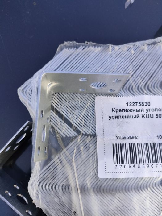 Продам новые уголки