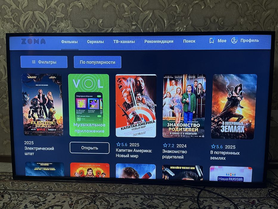 Смарт приставка TX90 Pro 8/128