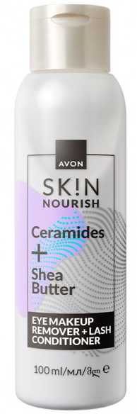 Продукти за лице ANEW, AVON