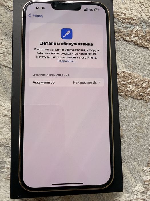 Iphone 13 pro max