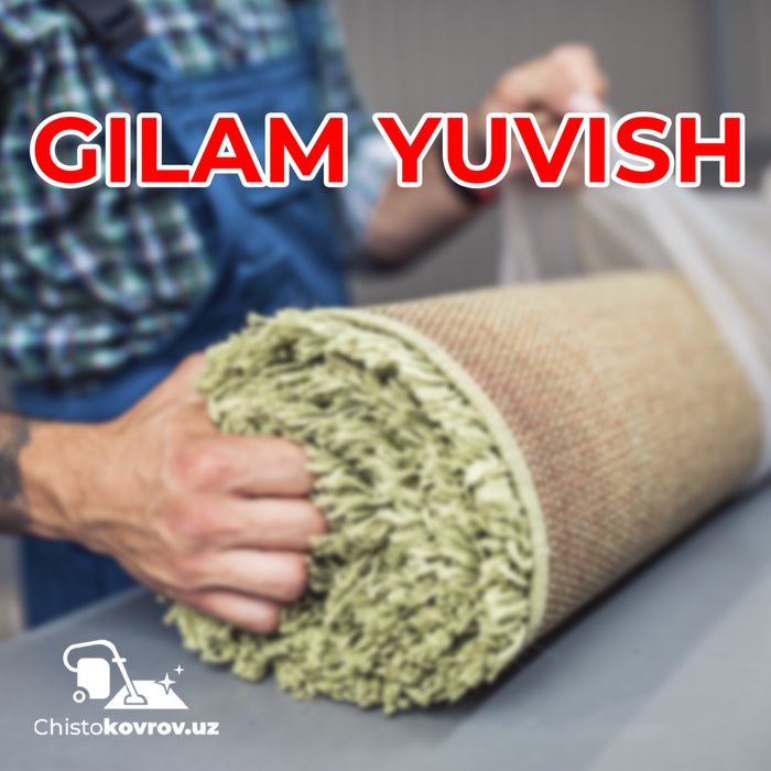 Гилам ювиш | Стирка Ковров | Gilam yuvish fabrikasi