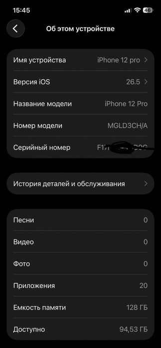 Iphone 12 pro 128gb. 89%