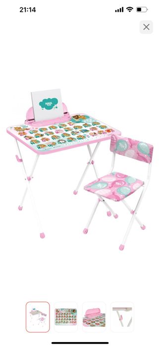 Продам детский стол со стулом