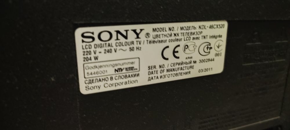 Телевизор Sony b