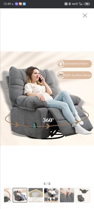 Масажен стол но HomCom