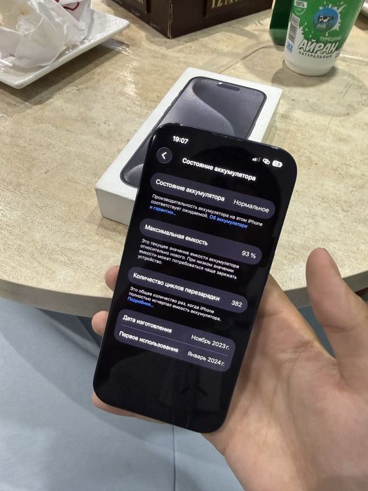 iPhone 15 Pro 93%Акб