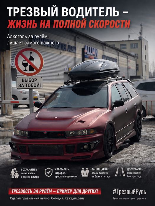 Услуга трезвый водитель