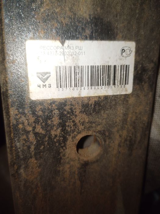 Продам лист рессоры зубрёнок