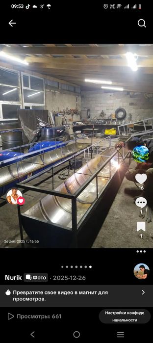 Науа кормушка за