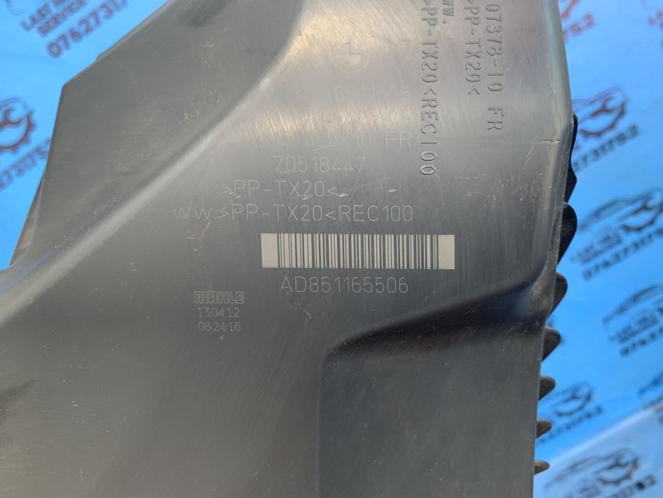 Carcasa filtru aer bmw f30 f31 f20 f21