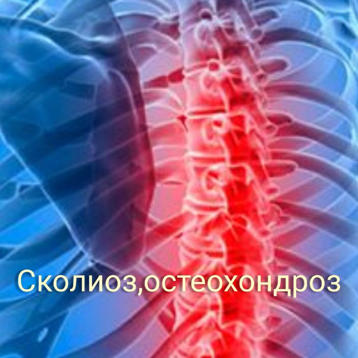 Мануальный массаж