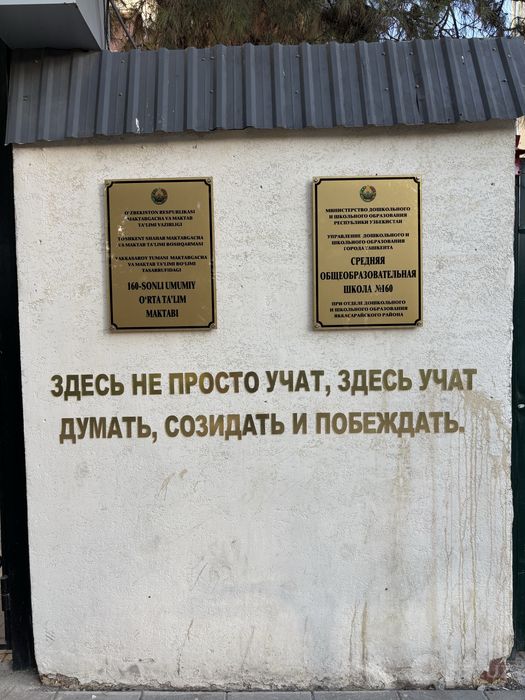 Вывеска - peshtaxta